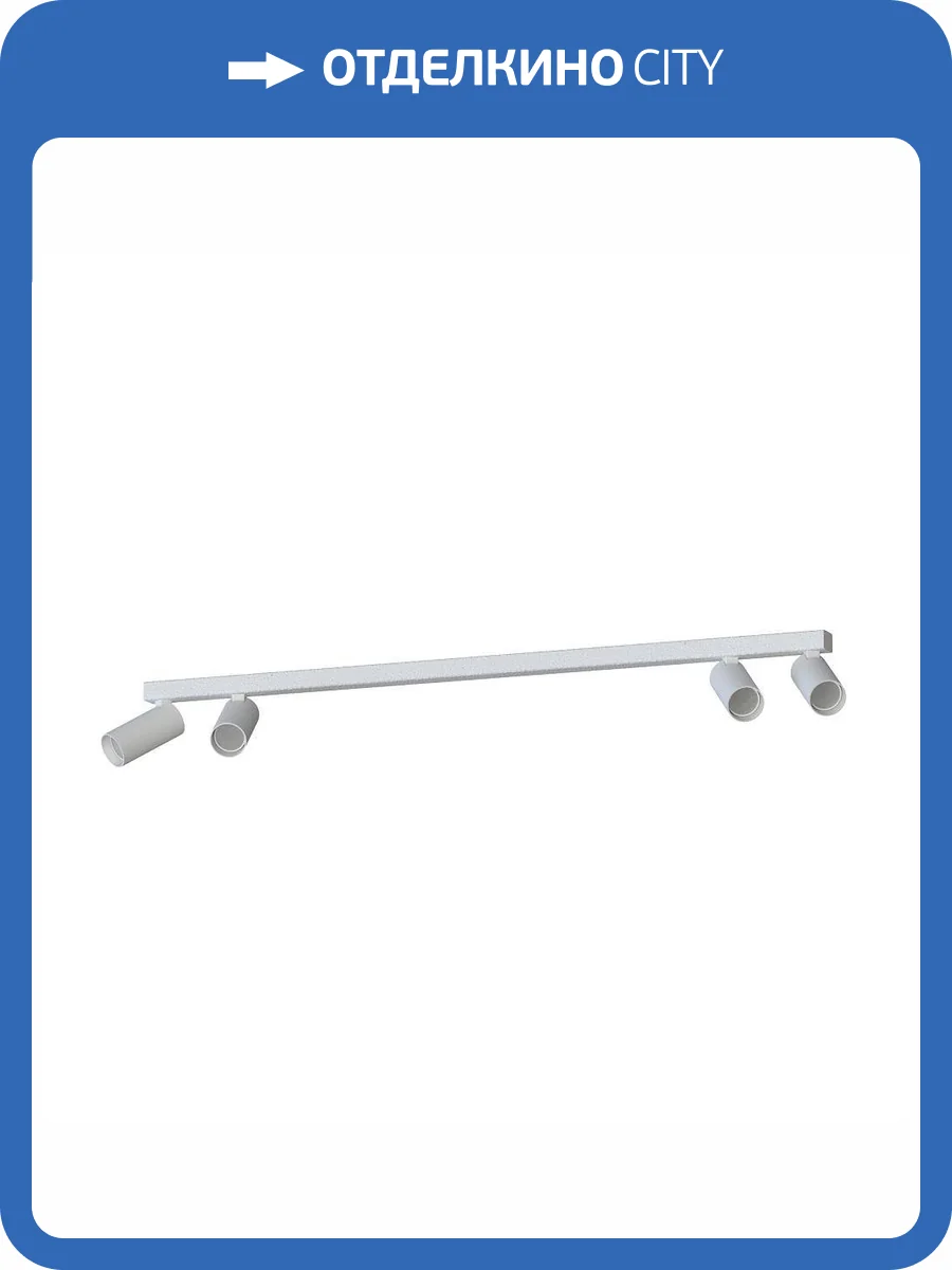 Накладной светильник спот Nowodvorski Fourty Surface IV 11434 фото 2