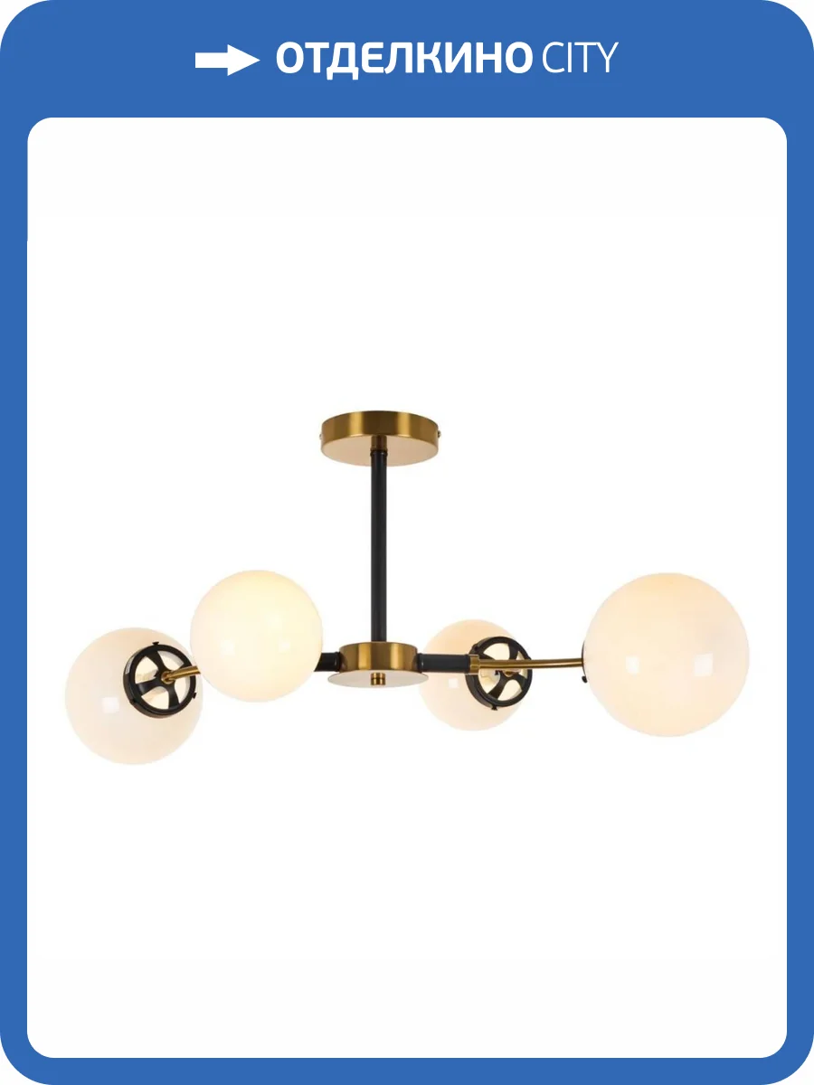 Потолочная люстра MyFar Easy MR1761-4C фото 5