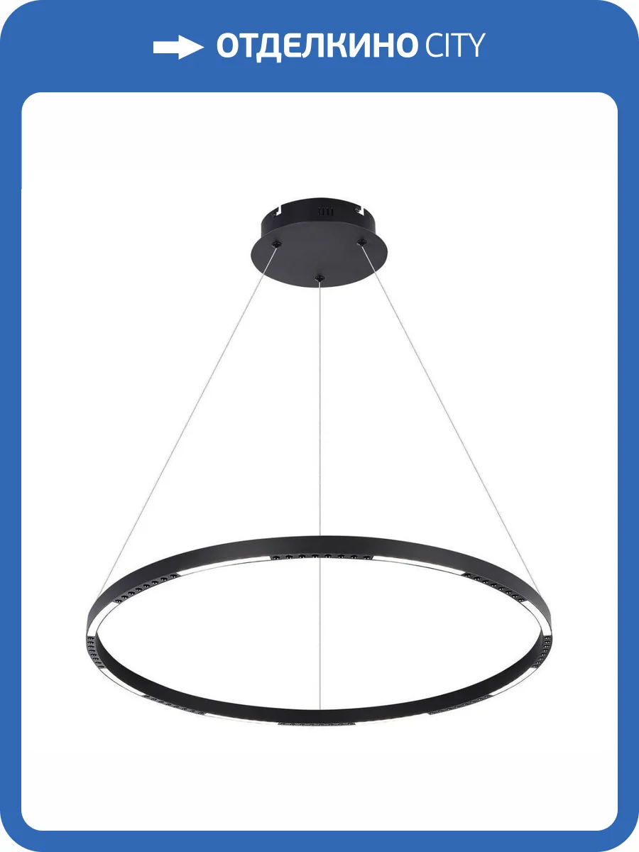 Подвесной светодиодный светильник iLedex Vision 2063-D800 BK фото 2