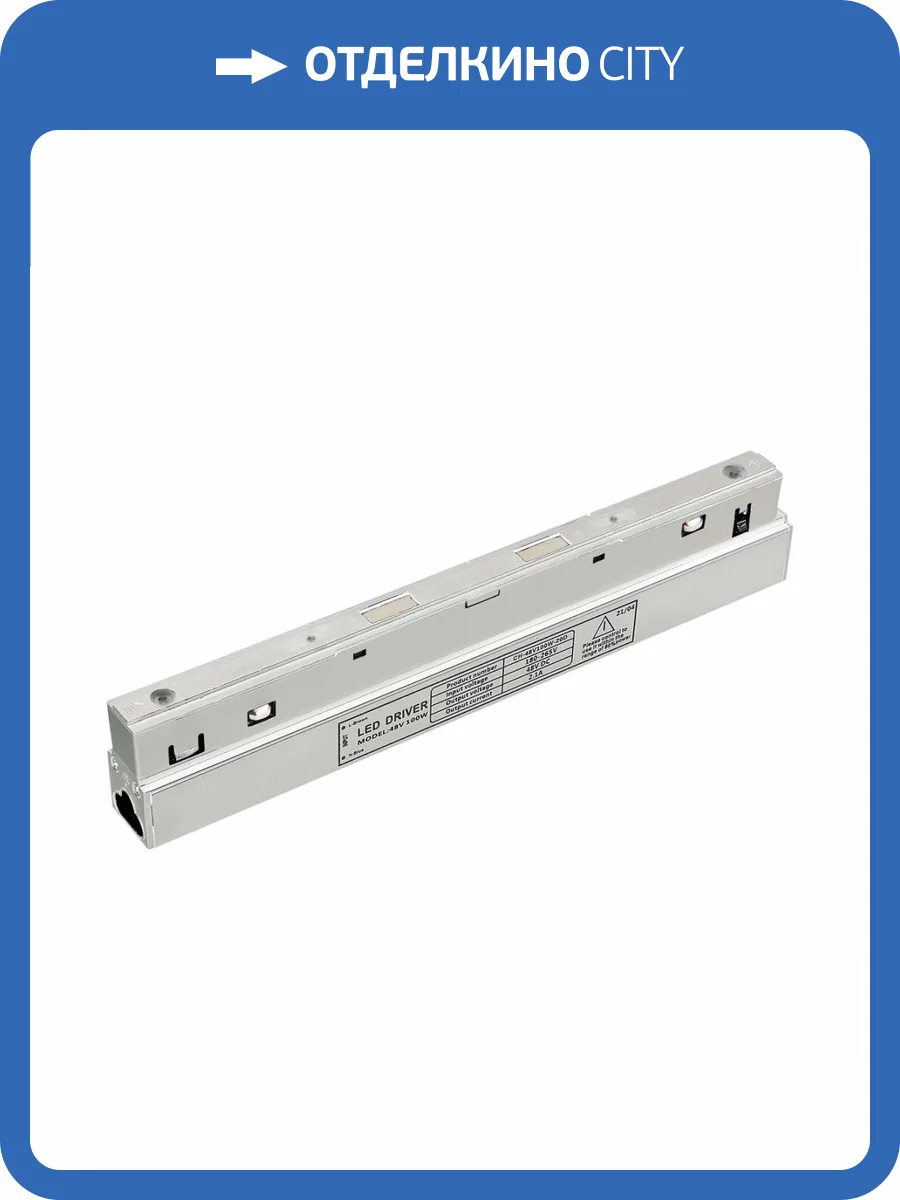 Блок питания ST Luce 48W 100W IP20 2.1A ST011.058.100 фото 2