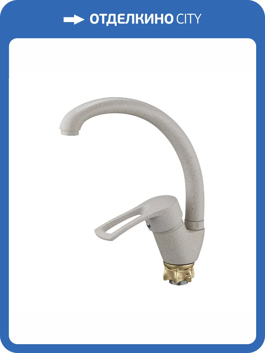 Смеситель для кухни G.lauf 8G4-A181KS песочный фото 3