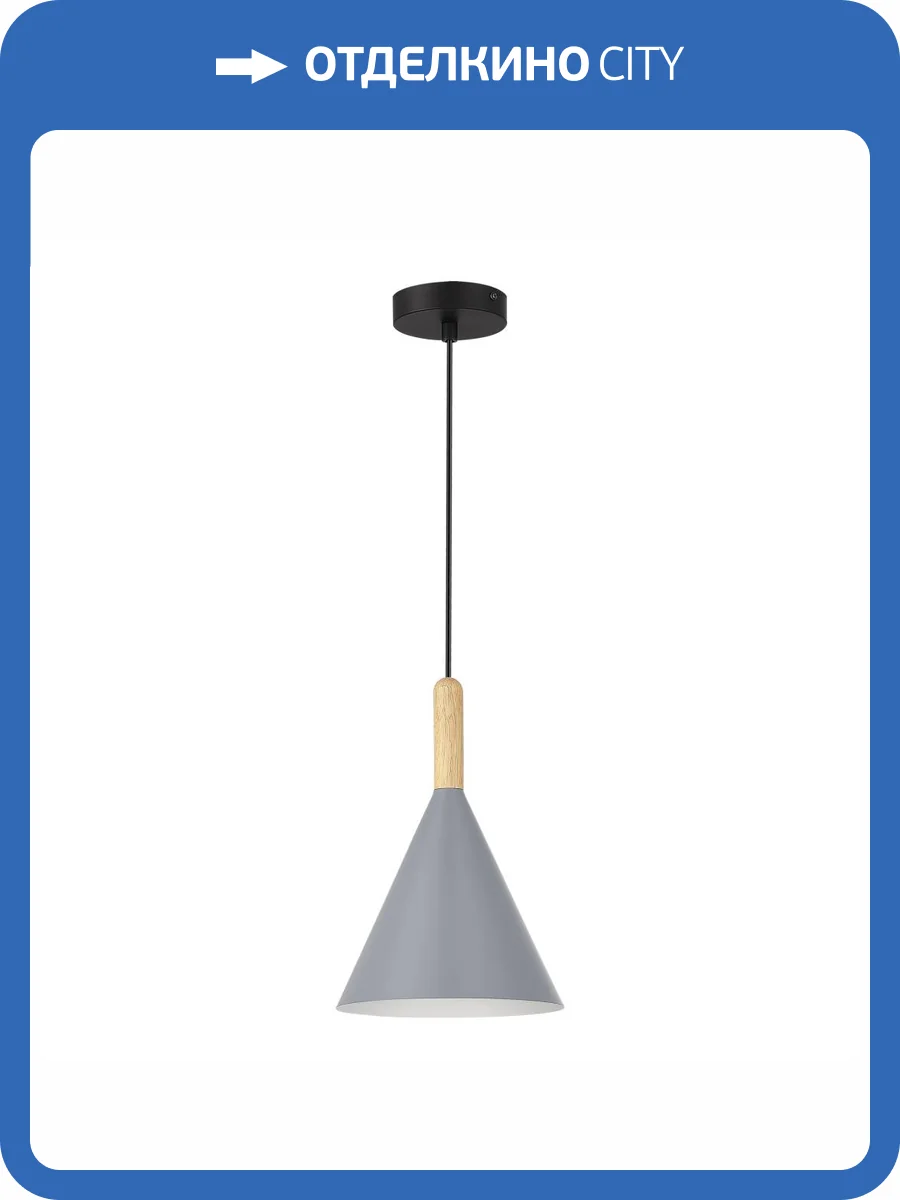 Подвесной светильник Evoluce Arket SLE1255-423-01 фото 2