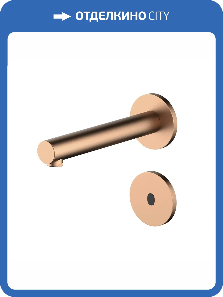 Смеситель для раковины Timo Saona 2373/19SM сенсорный, розовое золото фото 3