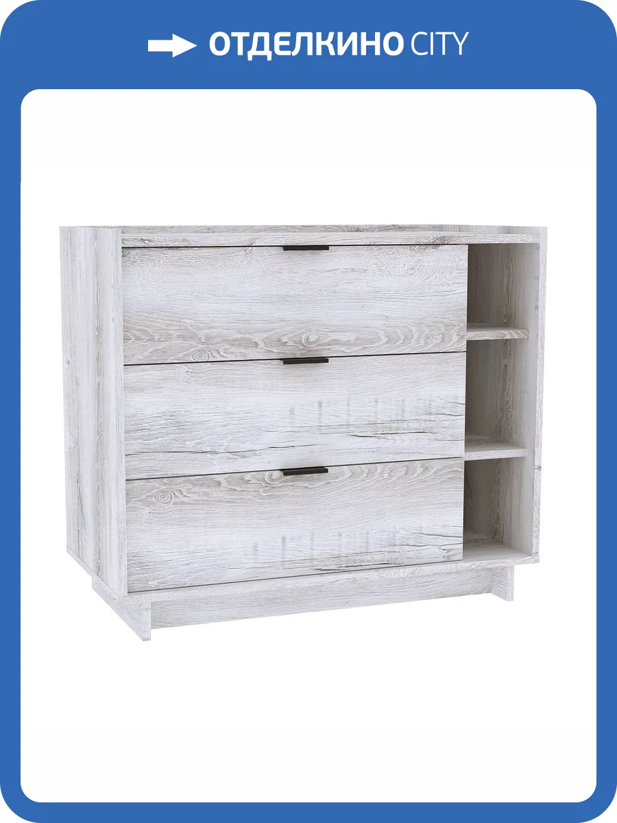 Комод Глазов Мебель Флекс 6 00-00164005 дуб шавиниган фото 4