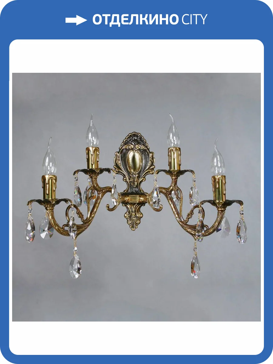 Бра Ambiente Alicante 8888/2+2 PB Tear drop фото 2