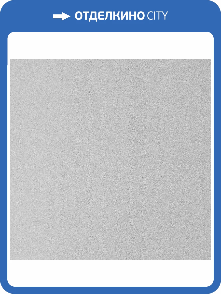 Обои Andrea Rossi Spectrum Trend 54427-9 фото 2