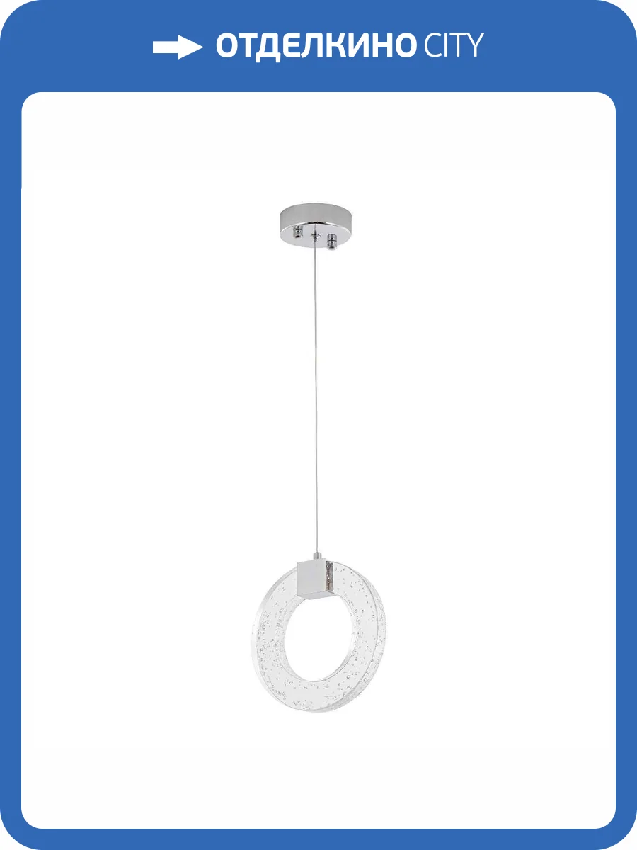 Подвесной светильник Modelux ML.88936.1 CR фото 5