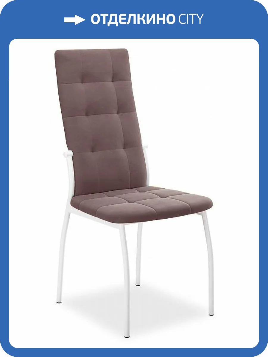 Стул Дик Галс-М 00-00058157 латте B5 фото 2