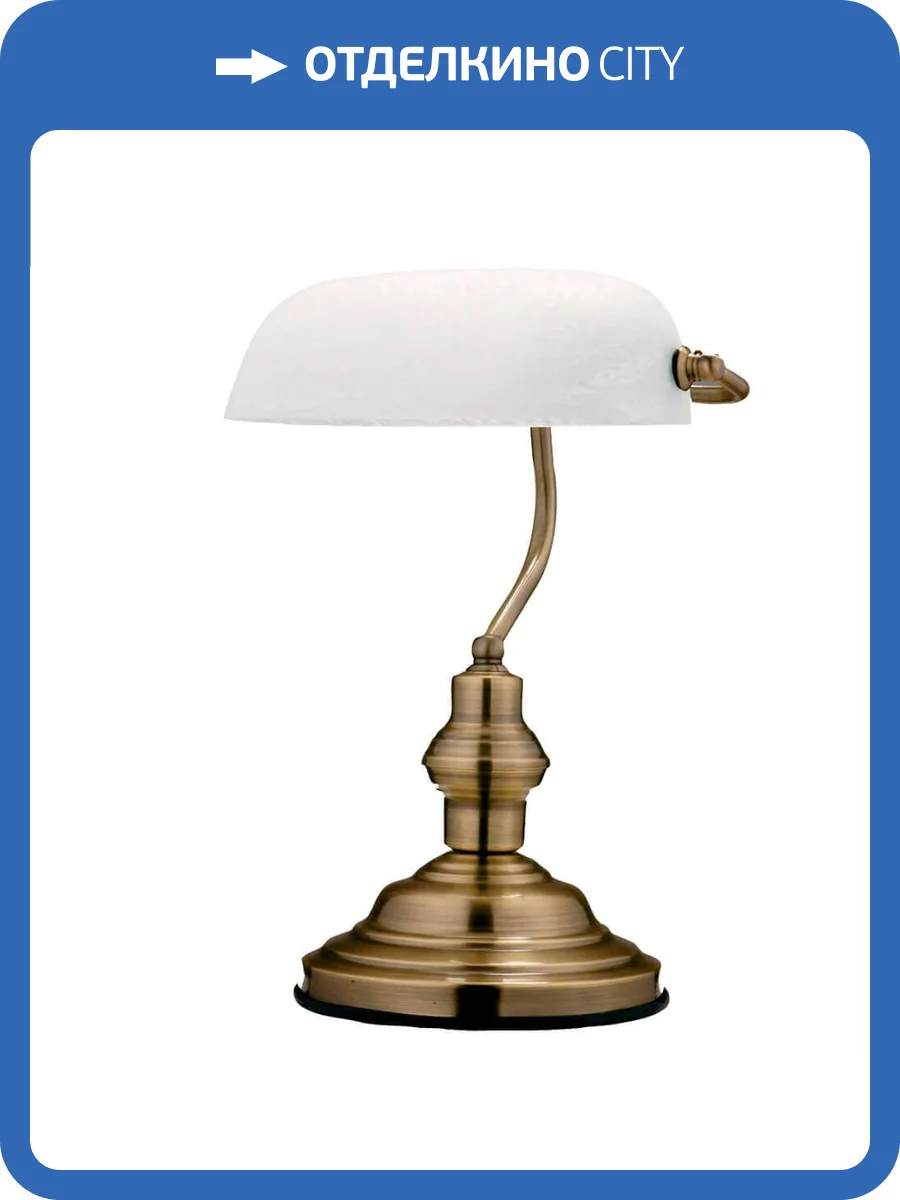 Настольная лампа Globo Antique 2492 фото 3