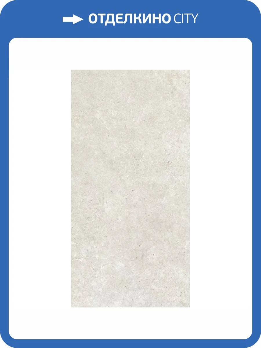 Керамогранит Kerranova Monochrom K-2060/MR White 60x120 фото 16