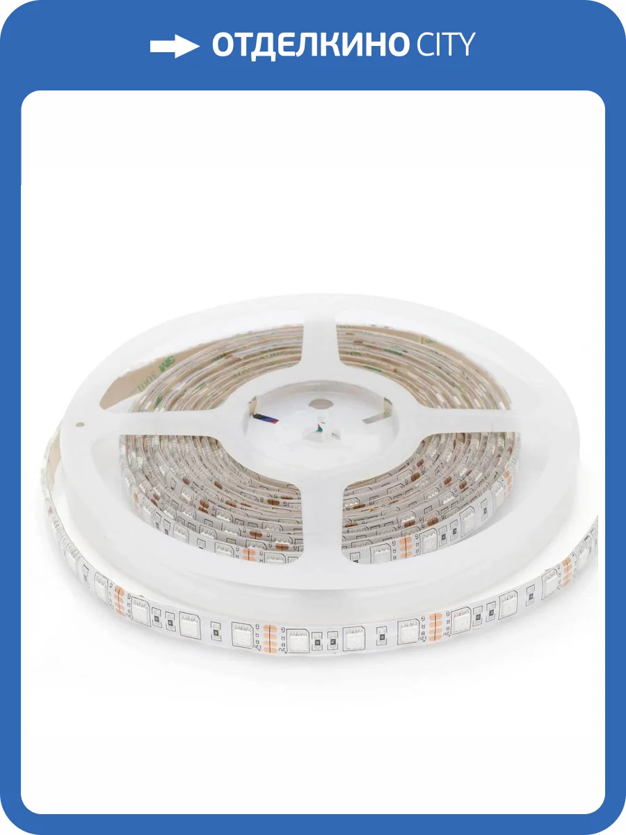 Светодиодная влагозащищенная лента Apeyron 14,4W/m 60Led/m 5050SMD разноцветная 1M 260BL фото 8