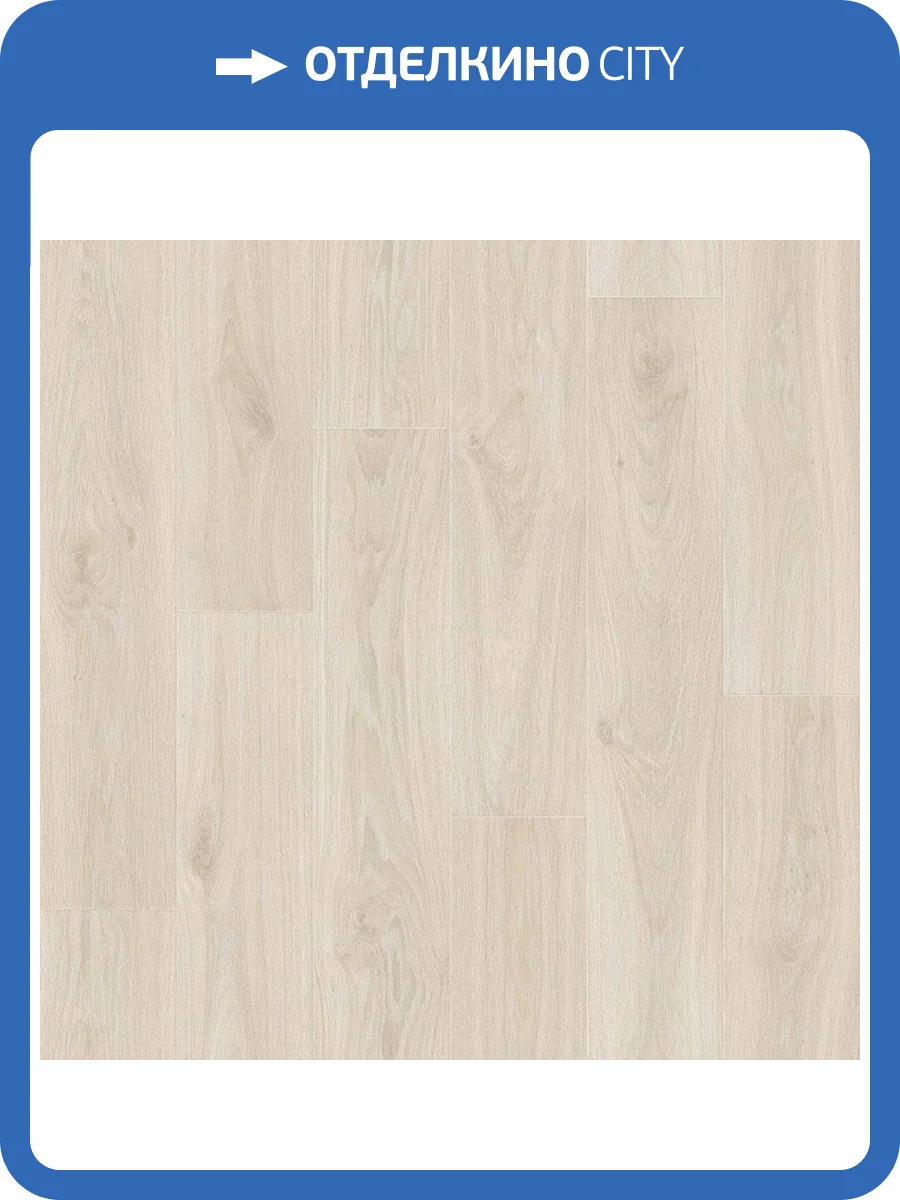 Линолеум Tarkett Favorit 230075076 Muskat 1 (рулон: 2.5x25=62.5 м2) фото 2