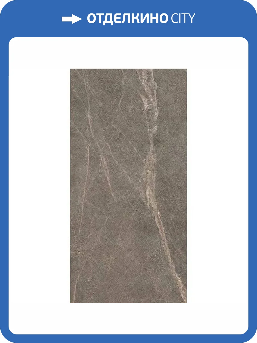 Керамогранит Cercom Soap Stone 1067738 Coffee Rett 60x120 фото 6