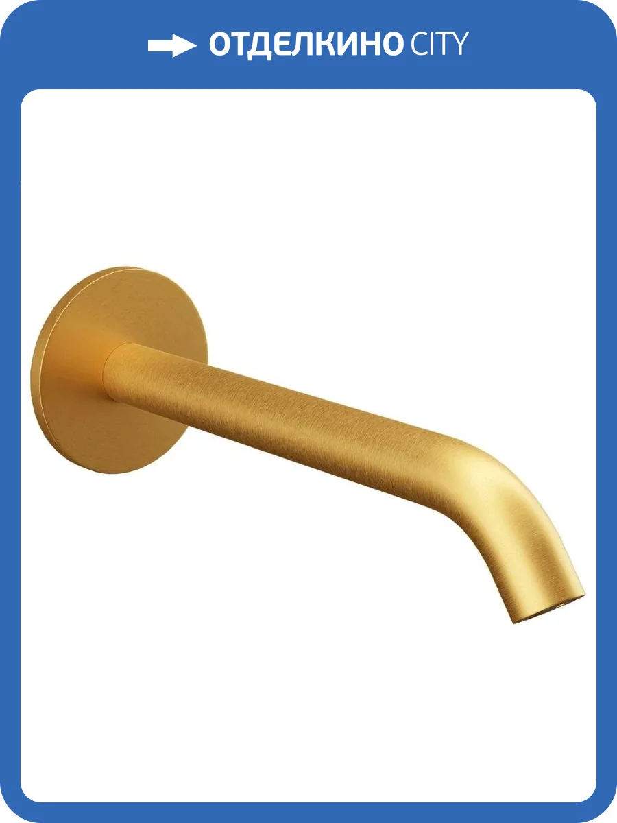 Излив Remer X-Style 91XBG золотой брашированный фото 3