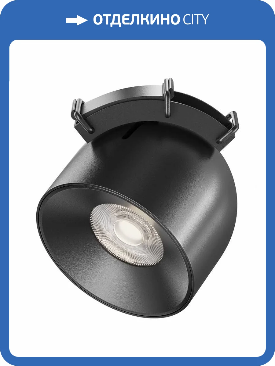 Накладной светильник Maytoni Cup TR124B-12W4K-M-B фото 3