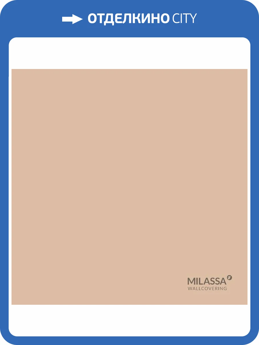 Обои флизелиновые Milassa Swan Sw9 002/3 фото 2