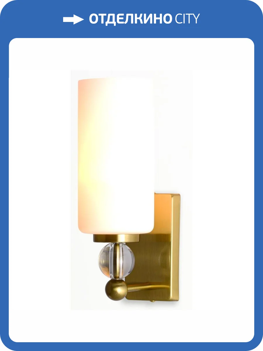 Бра Rivoli Antonella 3181-401 фото 2