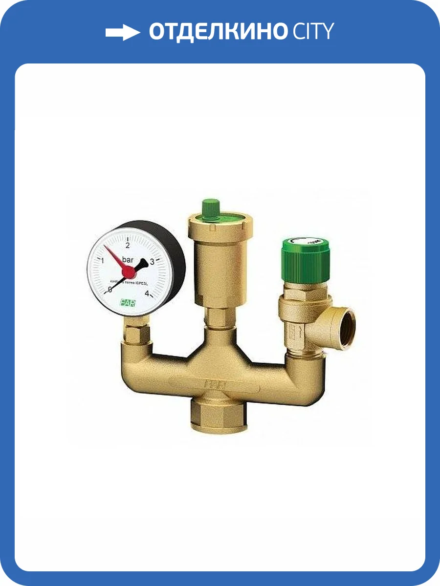 Группа безопасности котла FAR 1 ВР: манометр, предохранительный клапан, автоматичсекий воздухоотводчик фото 2