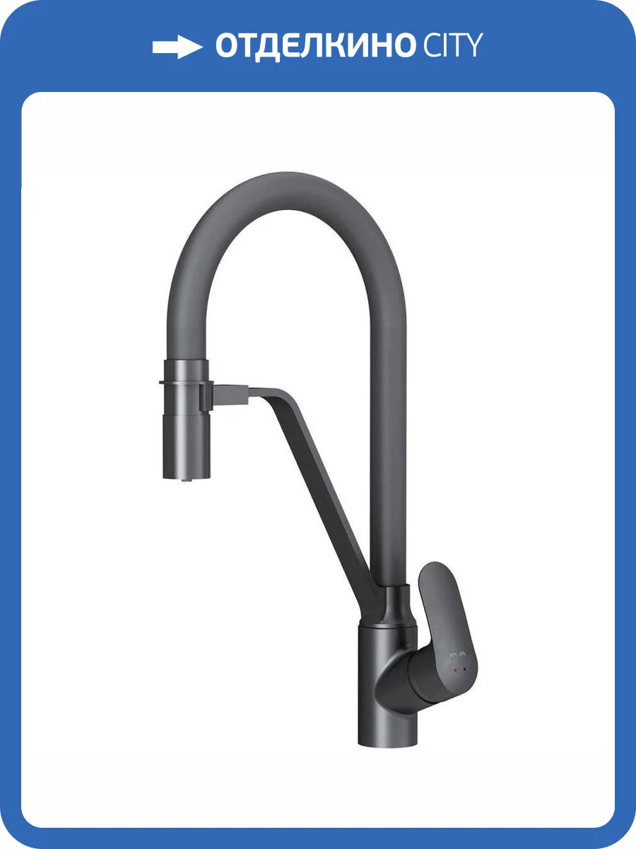 Смеситель для кухни Am.Pm Like F8007822 с гибким изливом фото 20