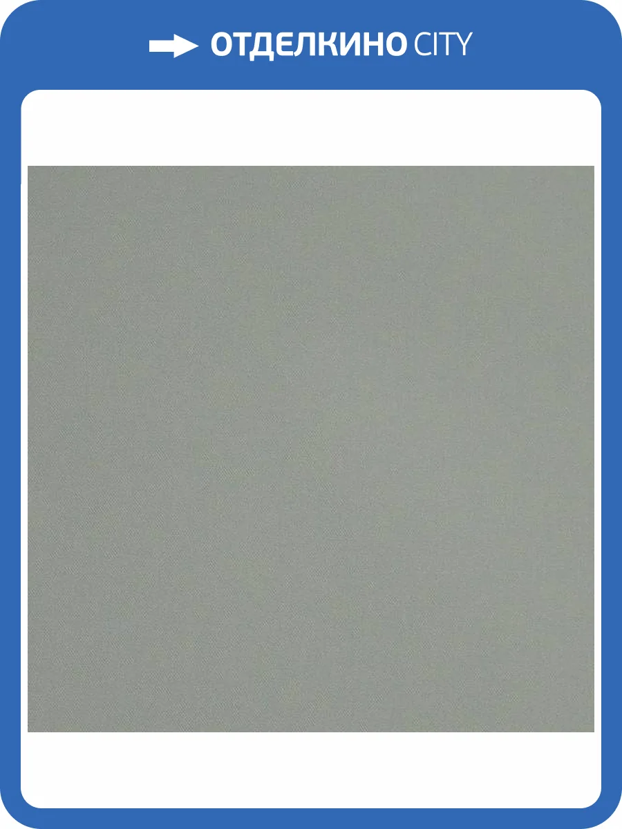 Обои Andrea Rossi Berggi 54450-7 фото 2