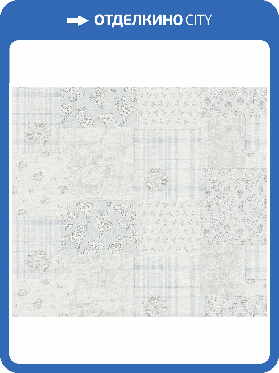 Обои флизелиновые A.S. Creation Maison Charme 39066-4 фото 7