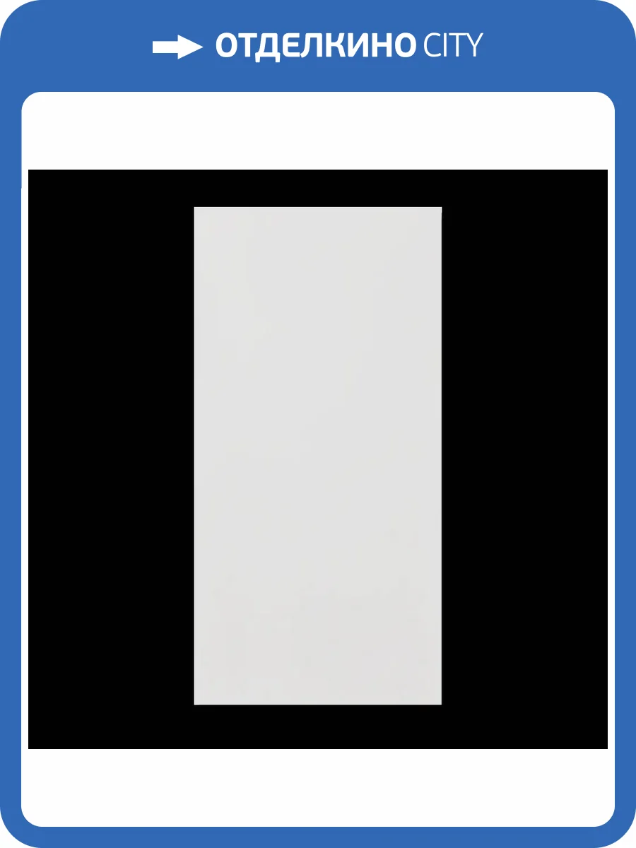 Стеновая панель SPC Альта Слэб Тканевая Роскошь Атлас 120x60x0.24 фото 6