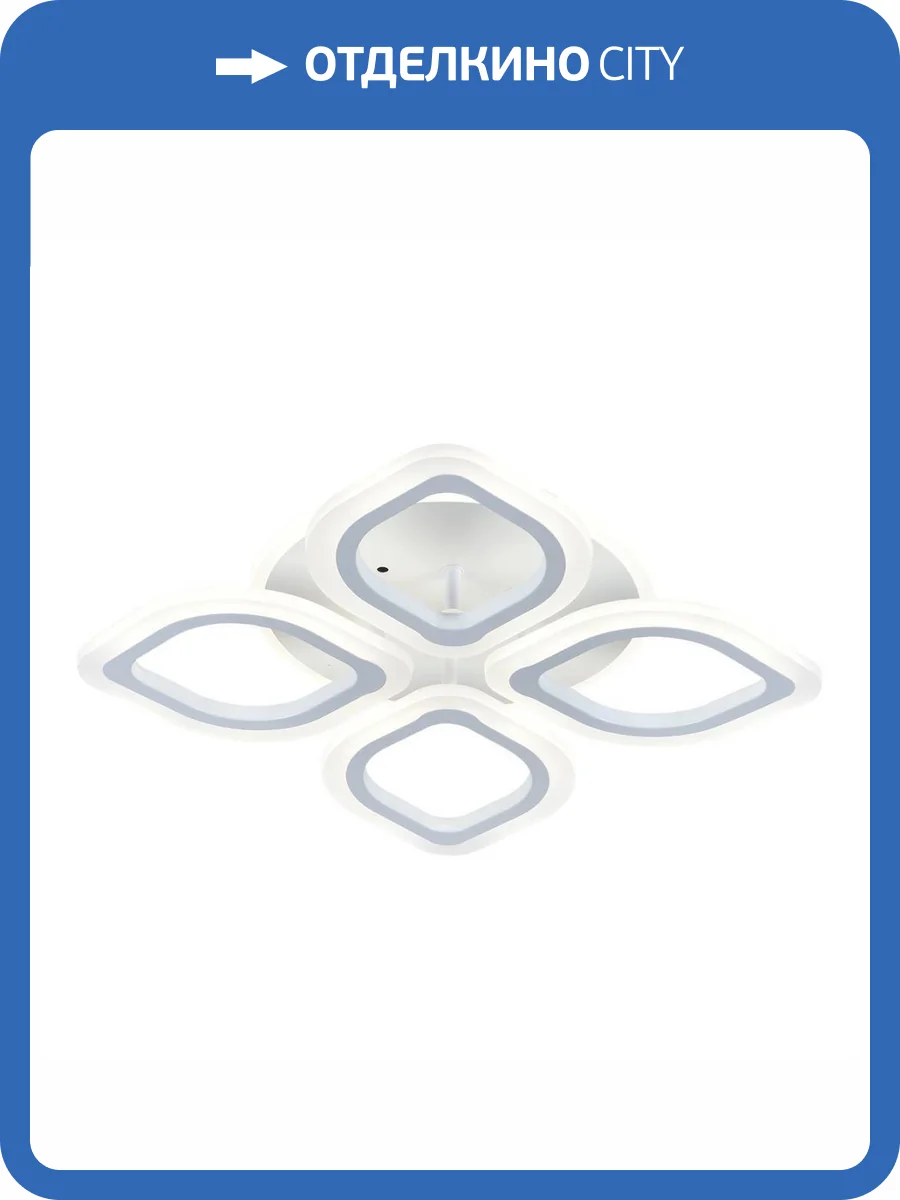 Потолочная люстра Escada 10216 10216/4LED BL фото 4