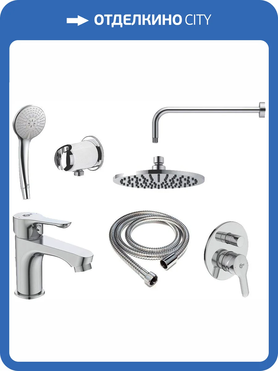 Душевой комплект Ideal Standard Alpha BD003AA с внутренней частью фото 20