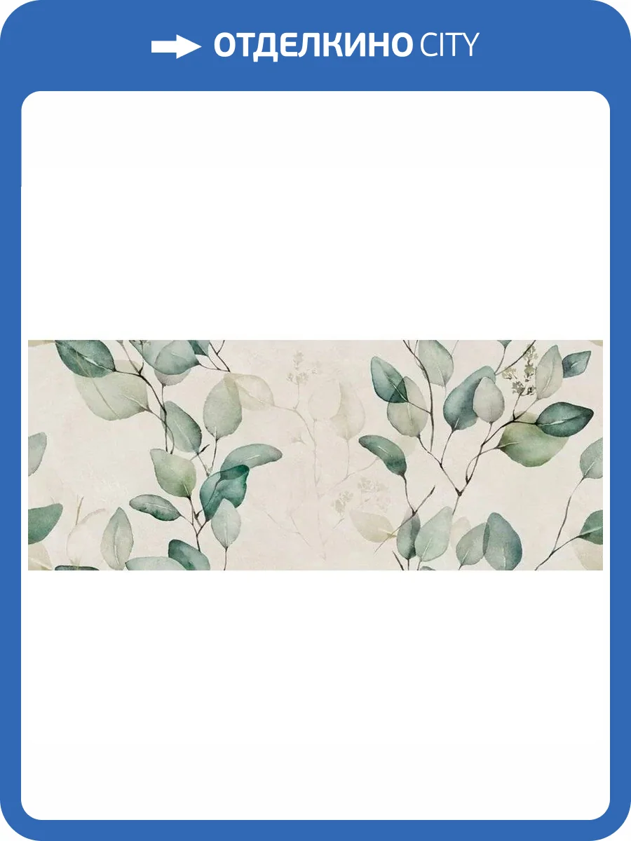 Керамическая плитка Cifre Ceramica Alure Caudalie Ivory 30x75 фото 10