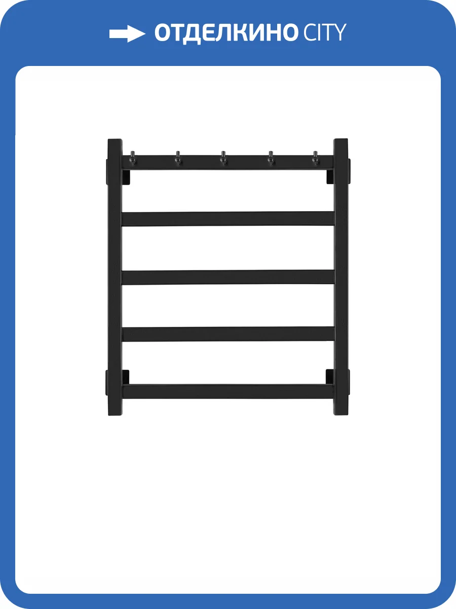 Полотенцесушитель электрический Secado Корсико 4603777473037 1 К 60x40, R, черный матовый фото 3