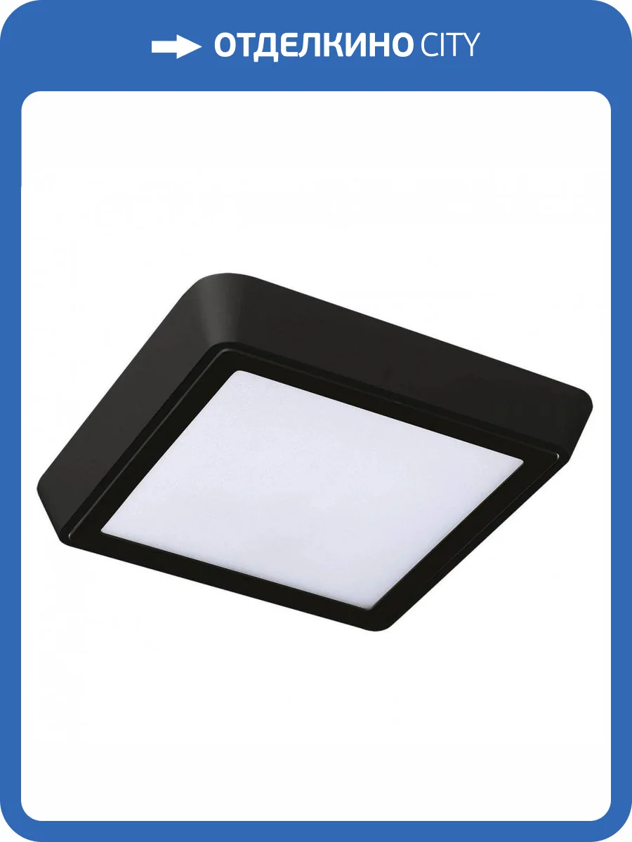 Потолочный светодиодный светильник Lightstar Urbano 216872 фото 5