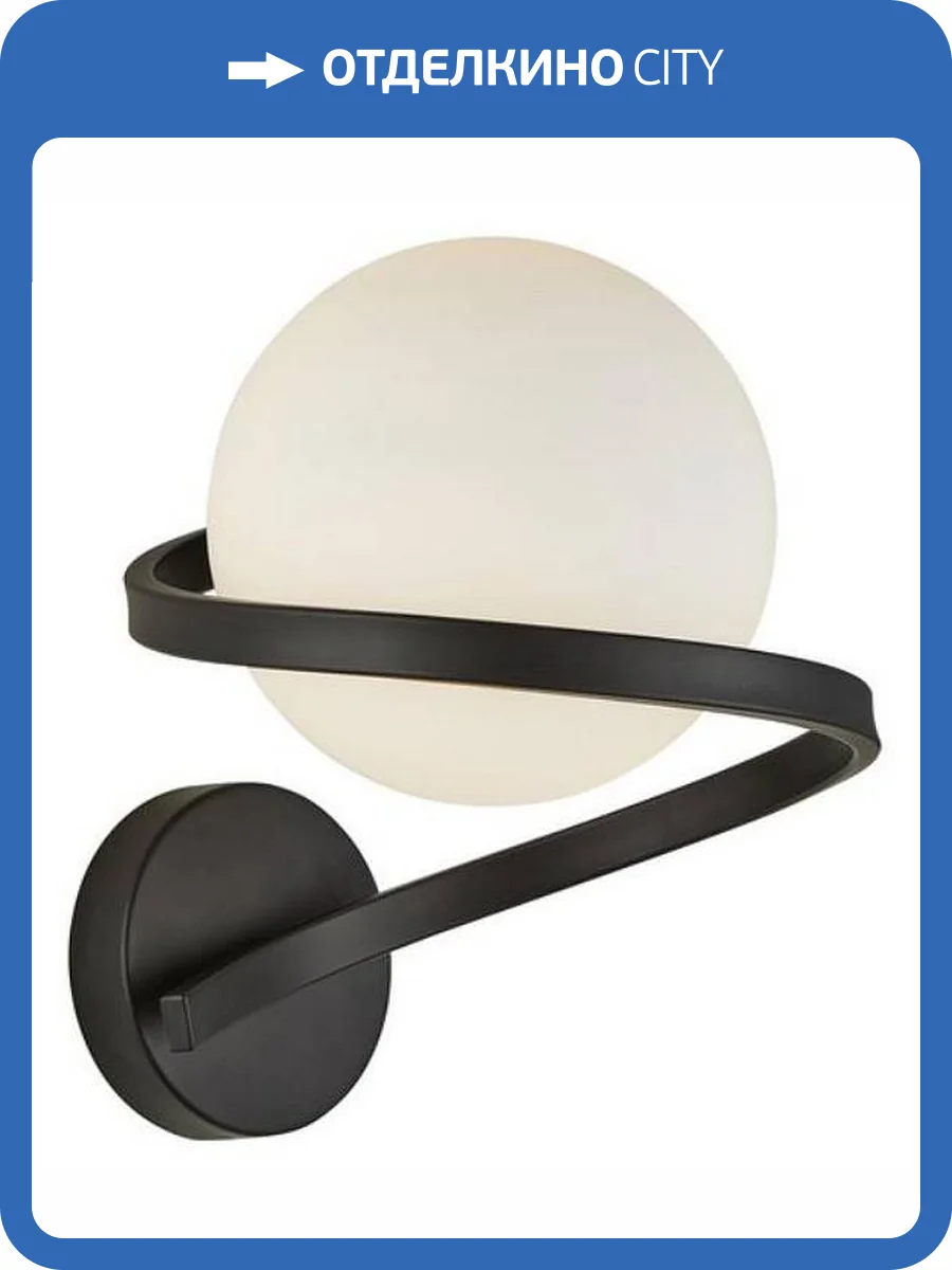 Бра Aployt Dezire APL.333.01.01 фото 2