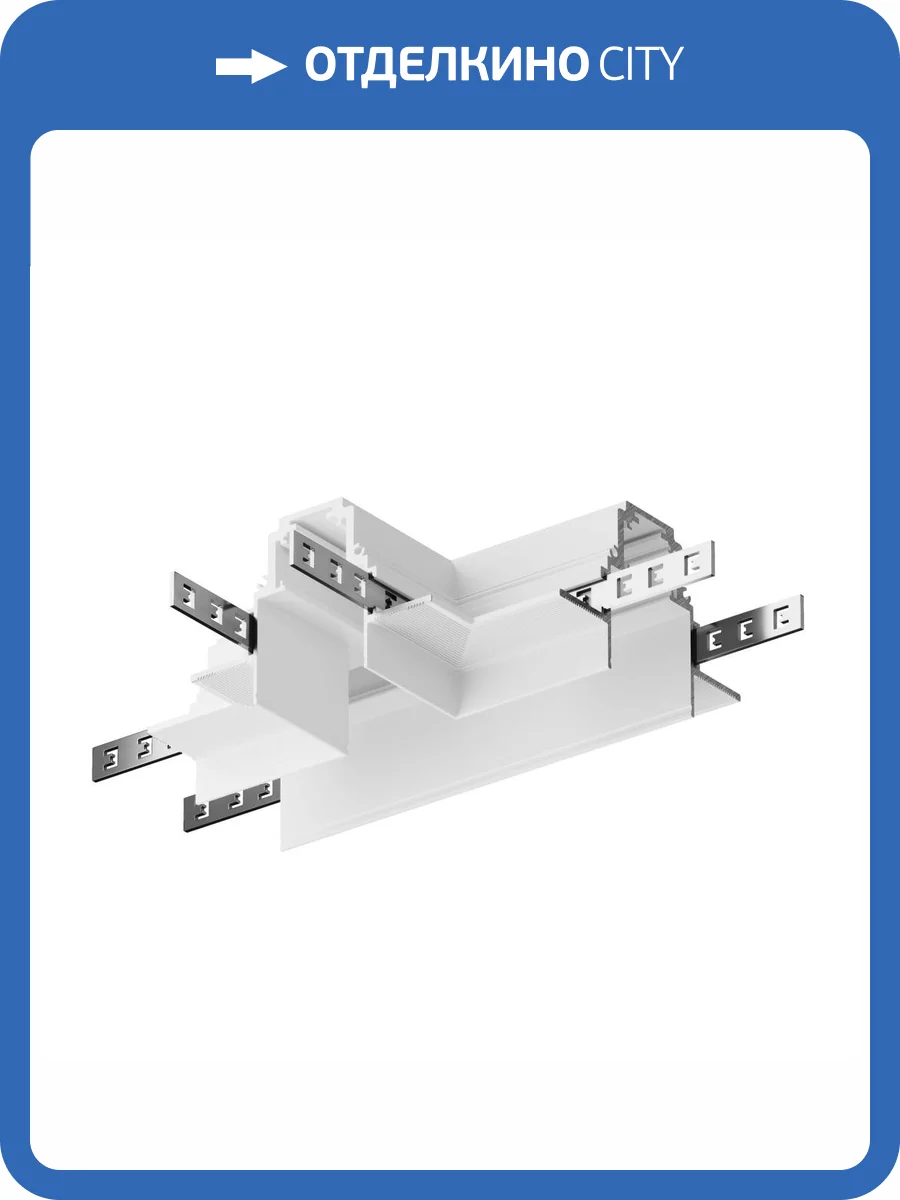 Коннектор T-образный Technical  Accessories for tracks Gravity TRA010CT-42W фото 2