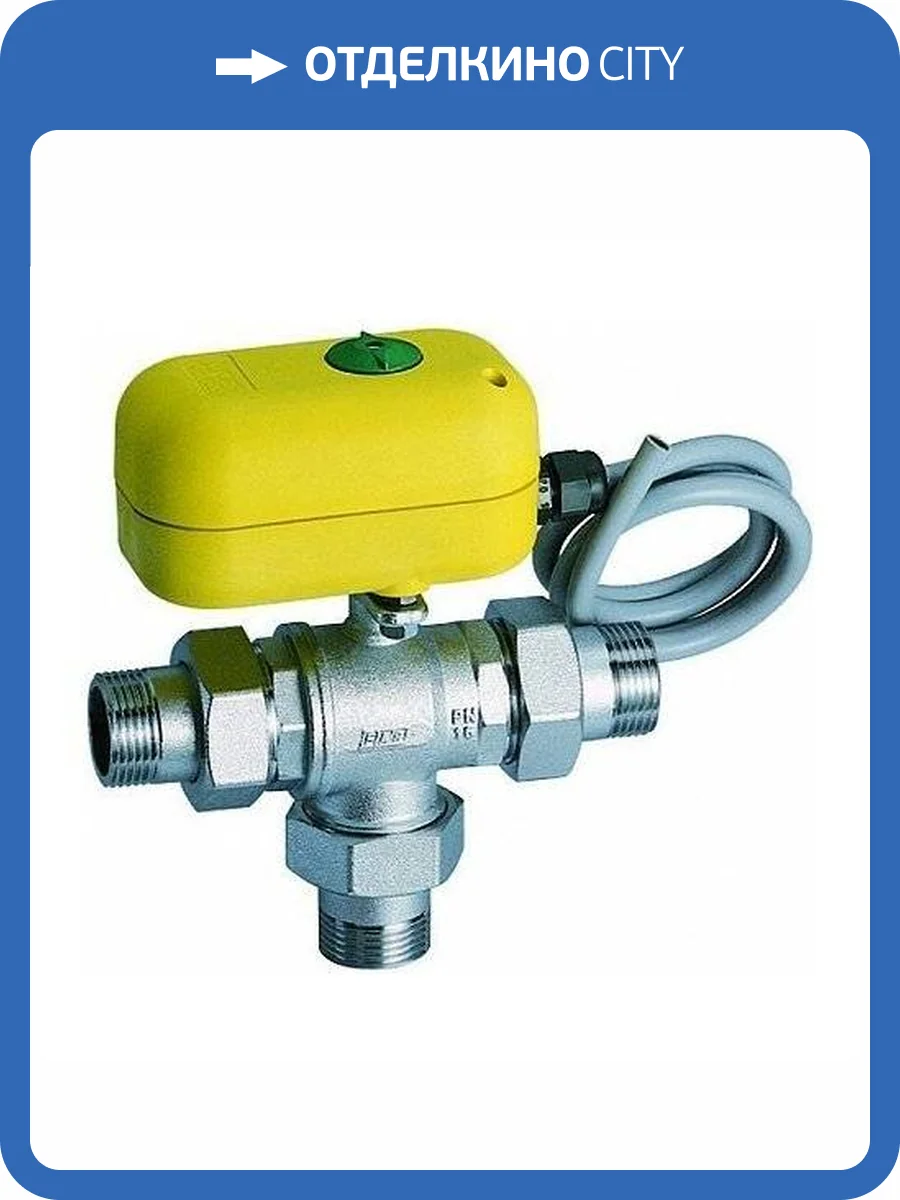 Кран шаровой сервоприводный 3-х ходовой FAR 220 В, 1 , НР фото 2