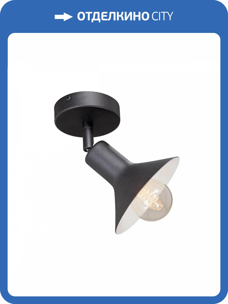 Спот Vitaluce V4807-1/1PL фото 2