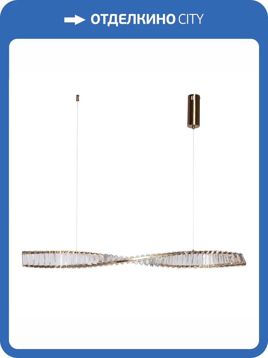 Подвесной светильник MW-Light Гослар 498017301 фото 11