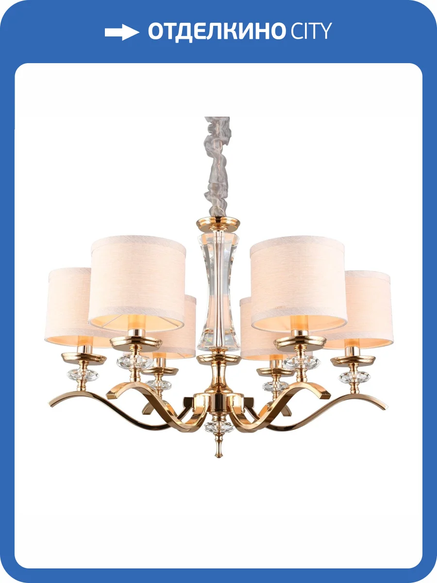 Подвесная люстра Aployt Okin APL.715.13.06 фото 2