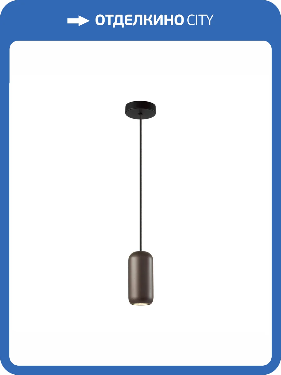 Подвес Odeon Light Cocoon 5060/1D фото 5