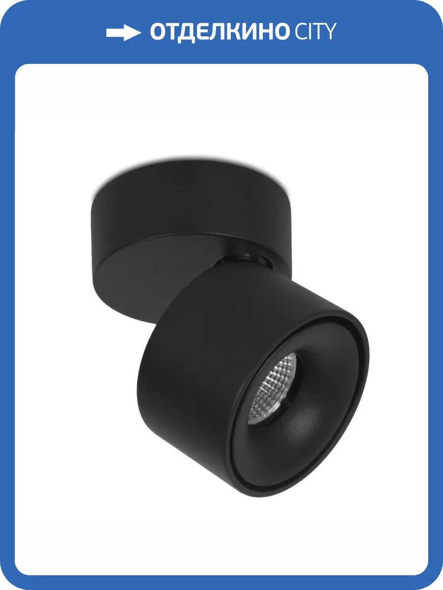 Светодиодный спот Ambrella light Techno Spot TN269 фото 9