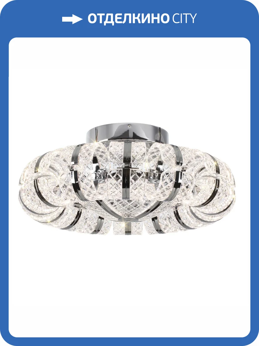 Потолочная люстра Odeon Light Mirage 5029/104CL фото 5