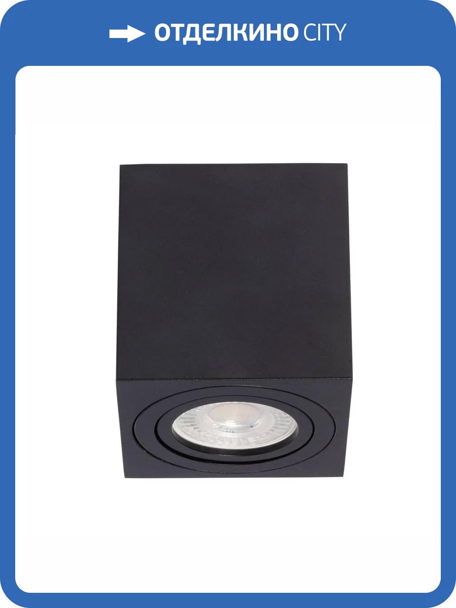 Потолочный светильник De Markt Прайм 850011701 фото 2