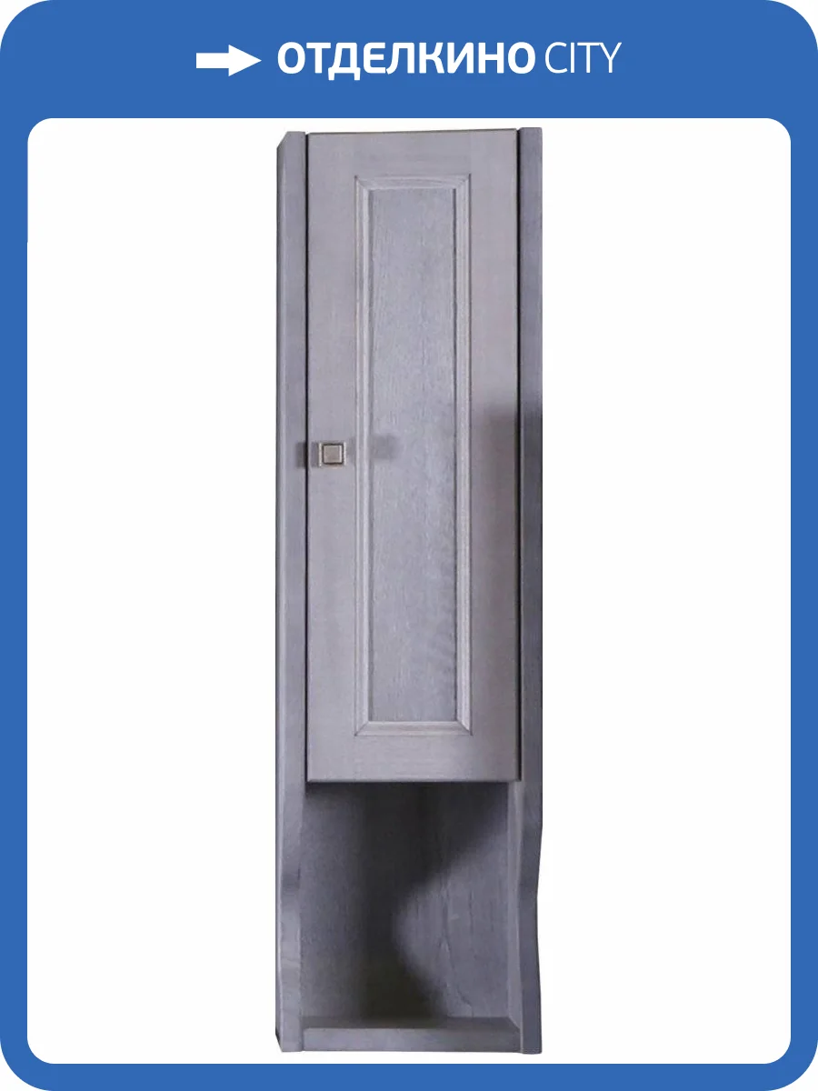 Шкаф ASB-Woodline Гранда 24 R, серый фото 5