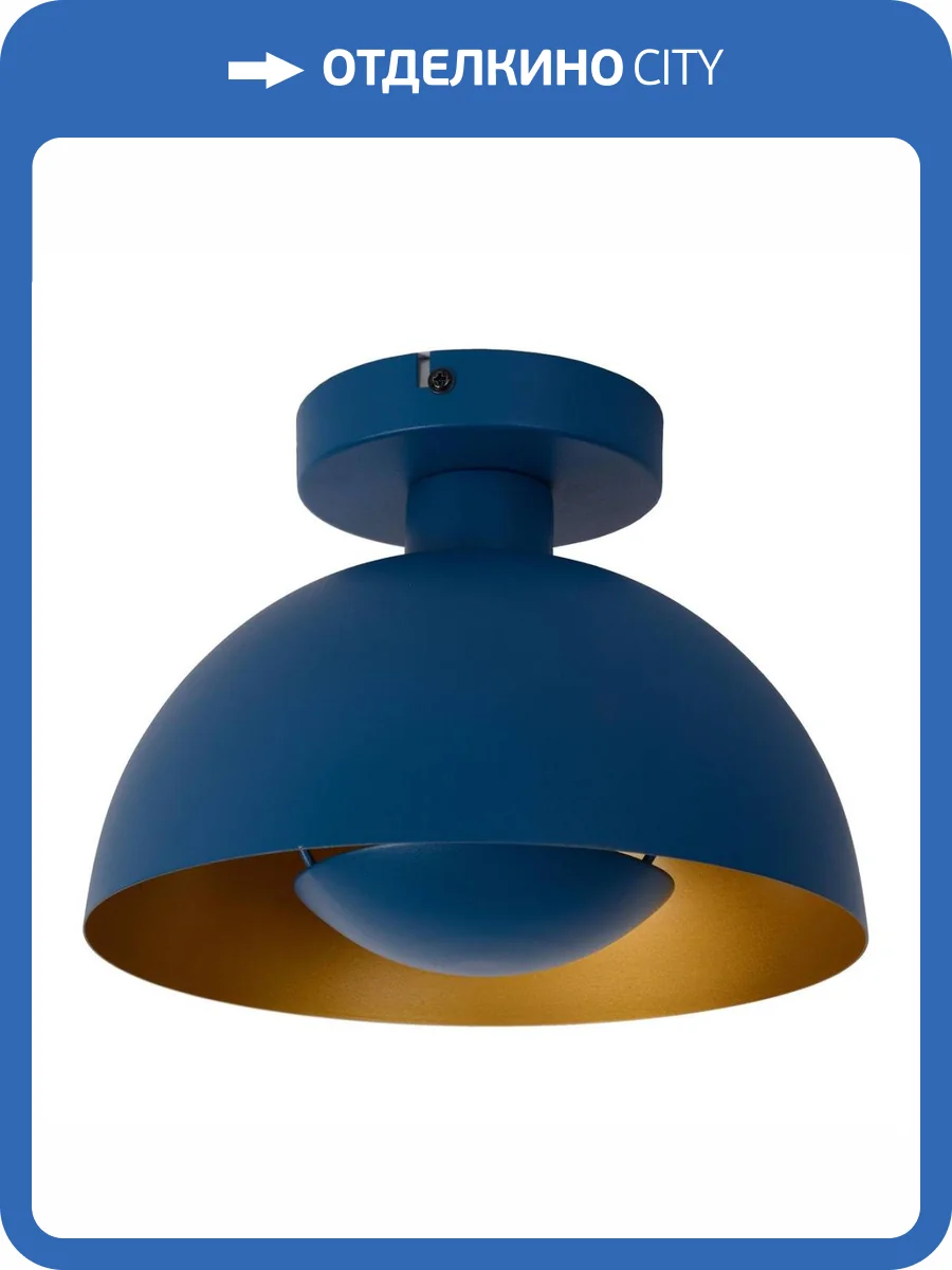 Потолочный светильник Lucide Siemon 45196/01/35 фото 4