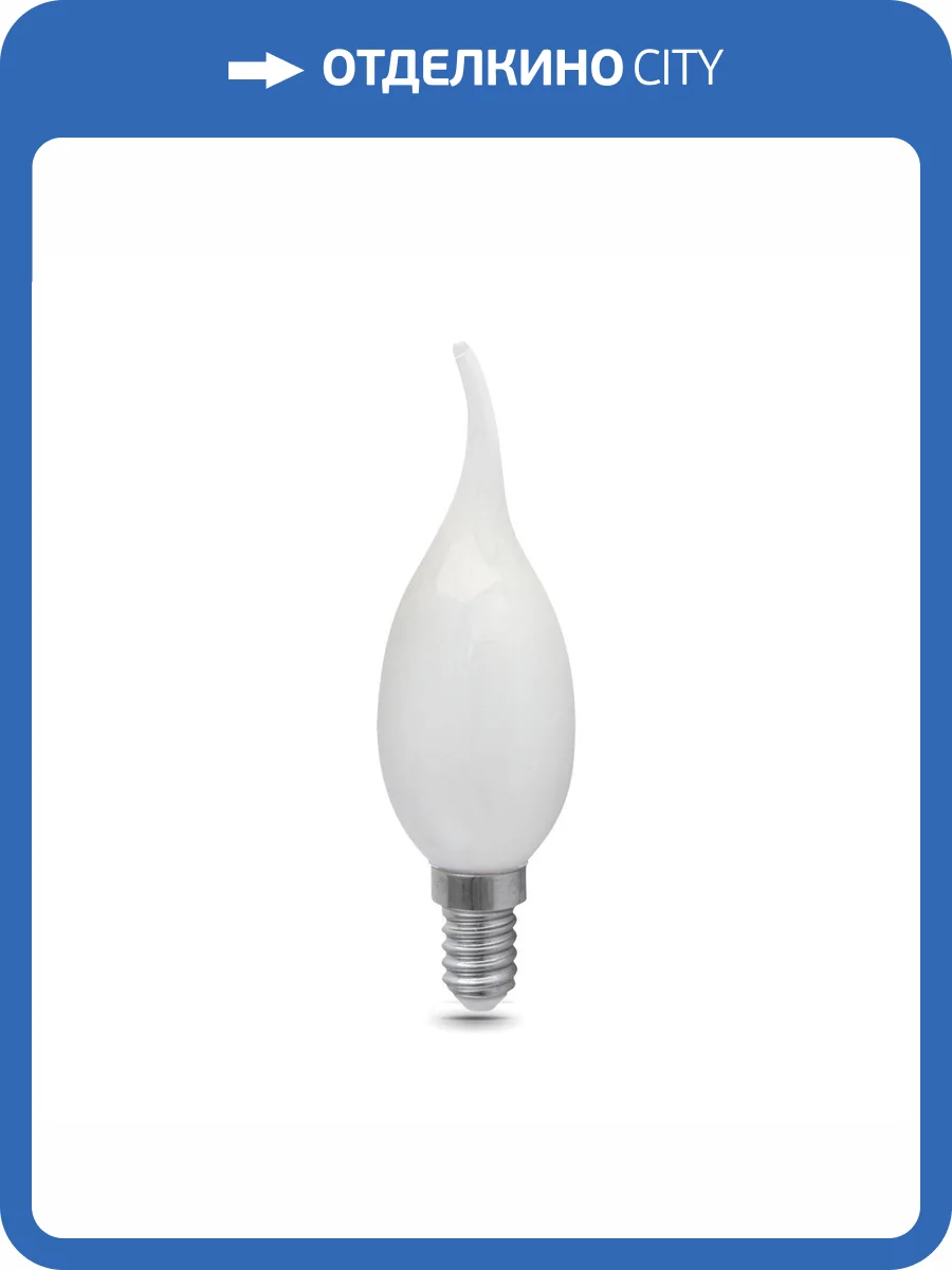 Лампа светодиодная филаментная Gauss Filament 104201205 фото 6