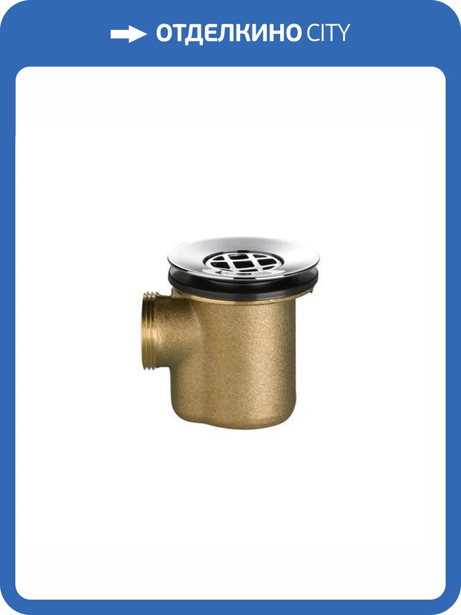 Трап для душа Remer 913114 11/4"латунь фото 2