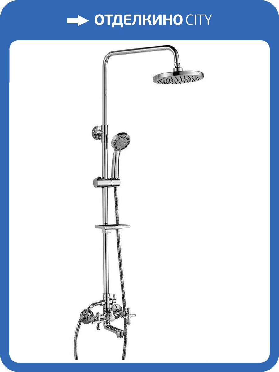 Душевая стойка Rossinka RS42-46 фото 3