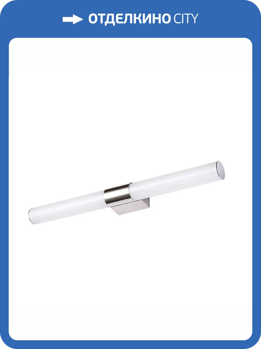 Настенный светильник Zortes D-TUBE ZRS.61105.10 фото 5