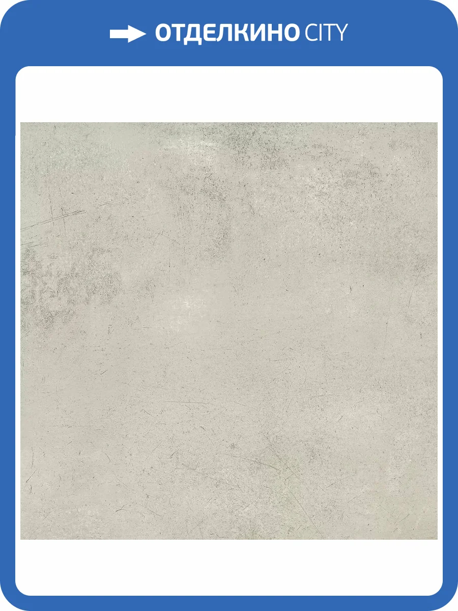 Керамогранит Kerranova Fabrika K-2012/MR Beige 9 mm 60x60 фото 14