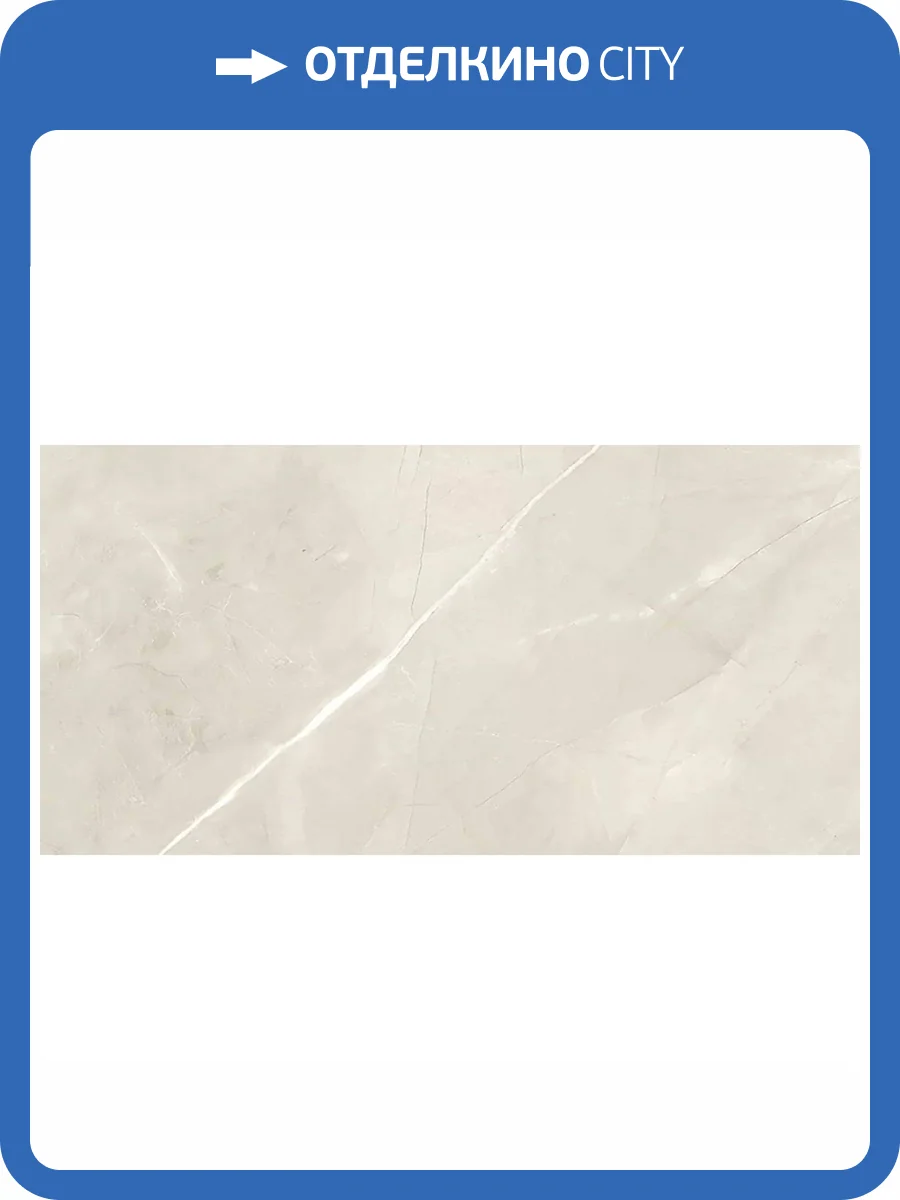 Керамогранит Geotiles Elbert Marfil Matt 60x120 фото 9