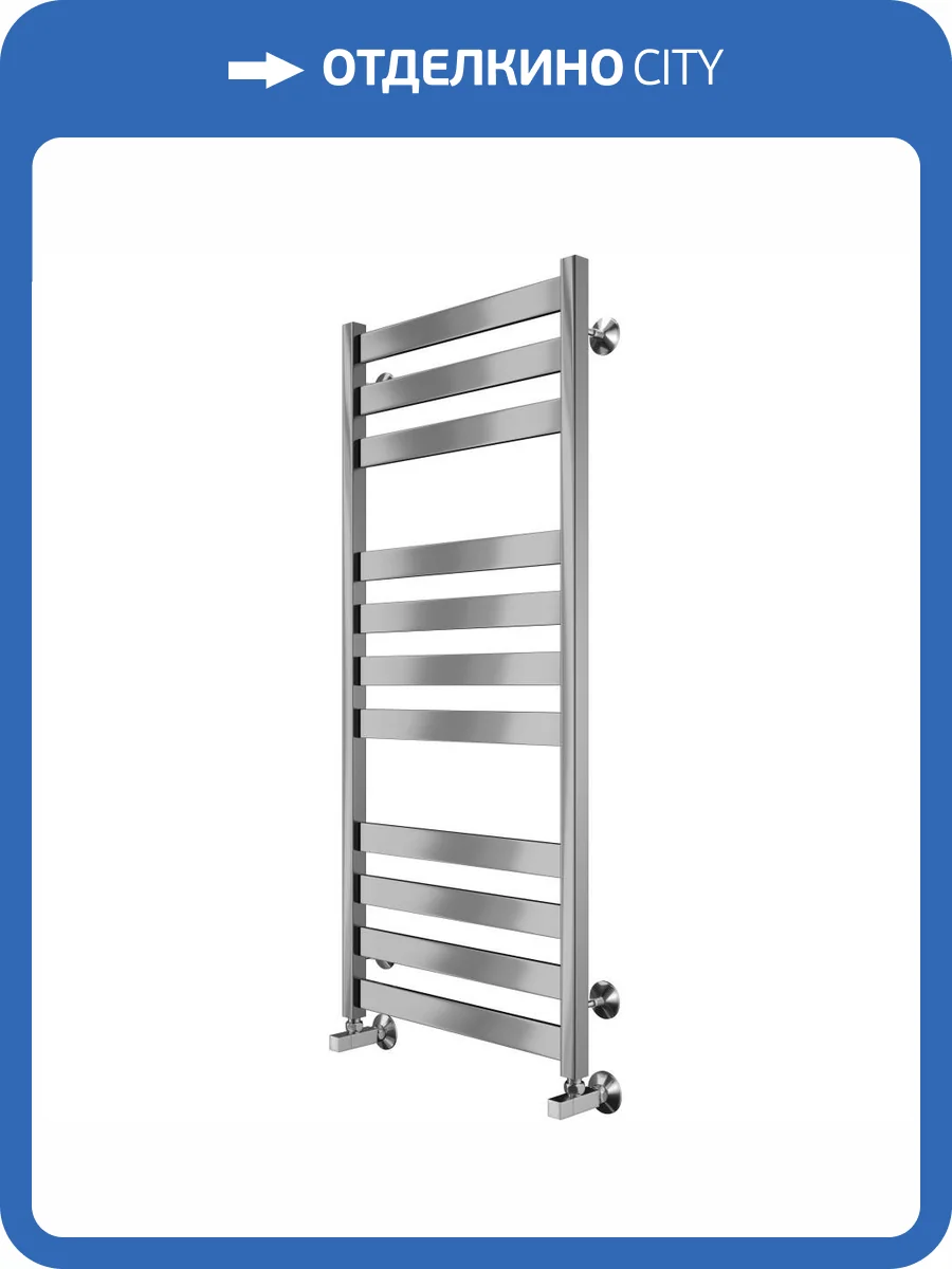 Полотенцесушитель водяной Larusso Бонд П11 4670078535733 500x1200 хром фото 5